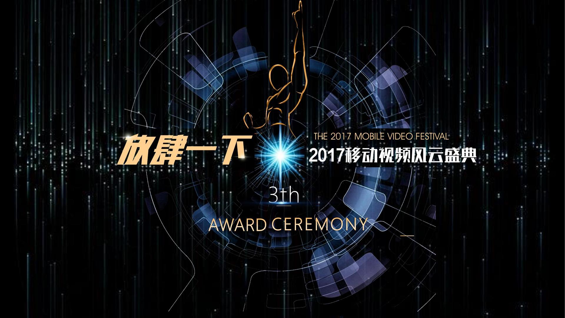 杏子影业启动“文化内容合伙人”计划